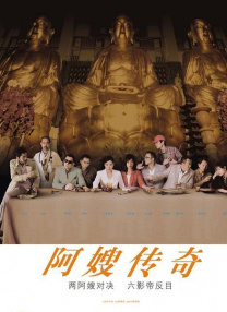 麻麻张开腿我挺进她的黑森林视频